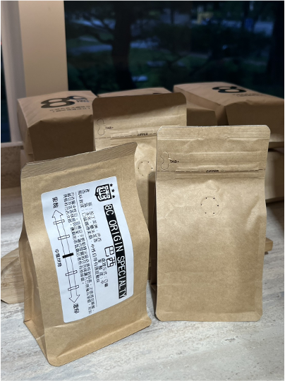 Brazilian Coffee Beans