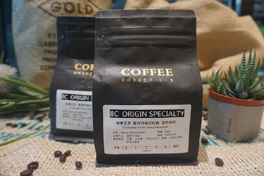 El Salvador Coffee Beans
