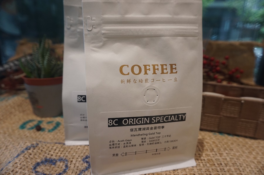 Gold Mandheling Coffee Beans