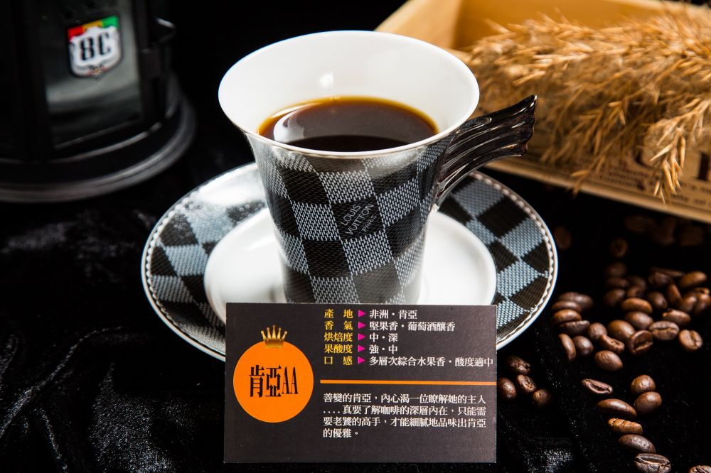 Kenya AA+