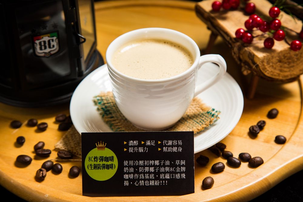 Bulletproof Coffee